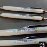 עטים מהודרים עם הדפסה צבעונית