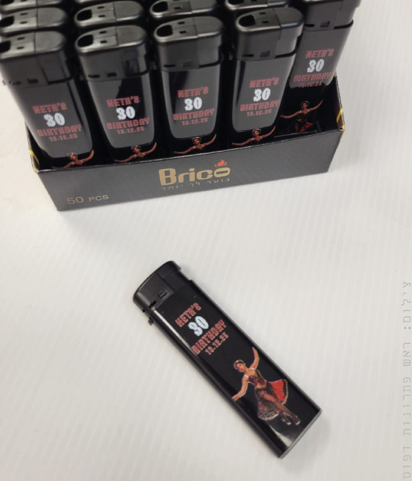 מצת ממותג ליום הולדת