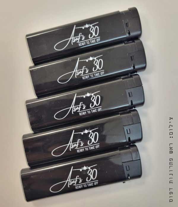 מצת ממותג ליום הולדת