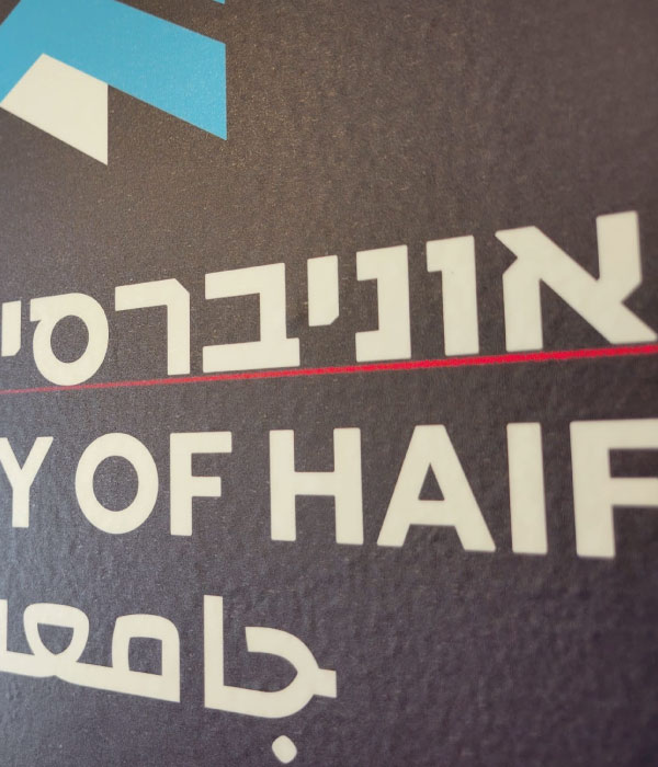 אלומת לייזר מפולסת על טאפט קיר בעת ההתקנה שלו