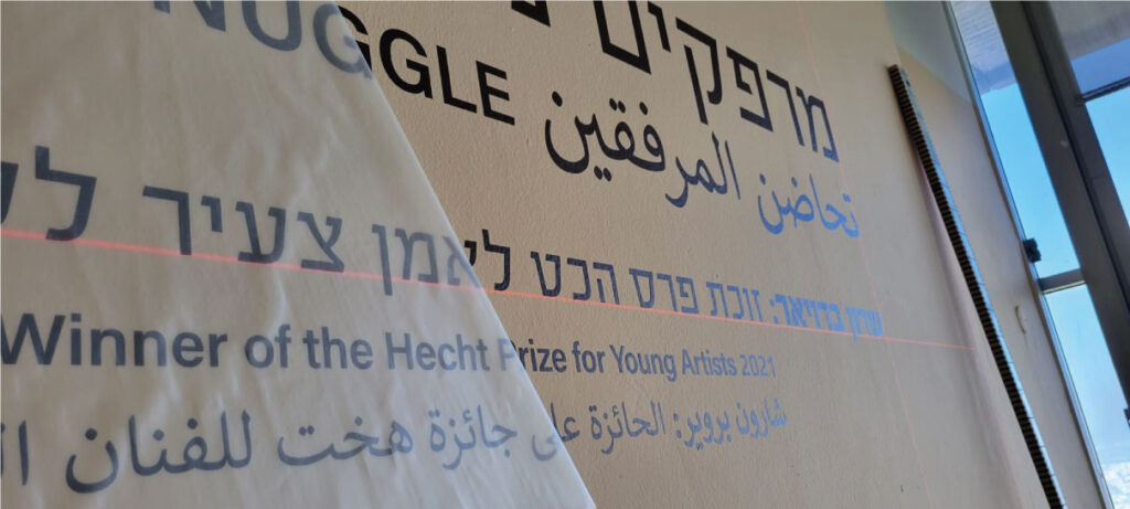 התקנת מדבקות בחיתוך צורני