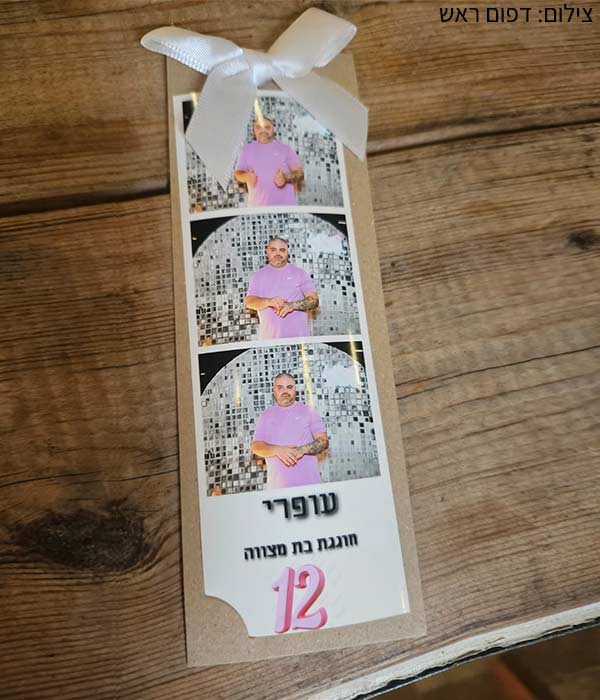 סטריפ קראפט עם פפיון