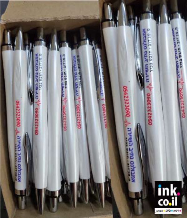 עטים מהודרים עם הדפסה צבעונית
