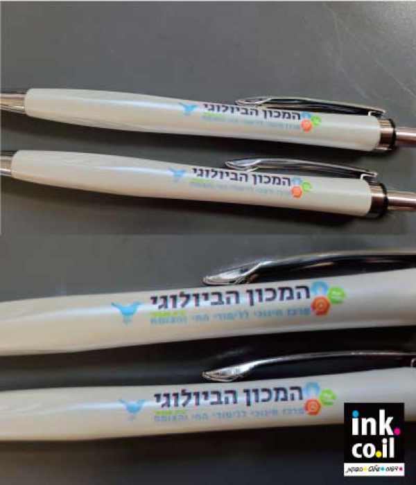 עטים מהודרים עם הדפסה צבעונית
